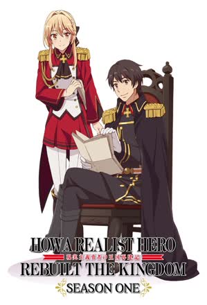 Warrior Will Die for One Who Understands Him