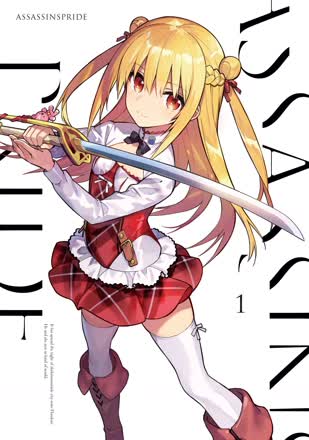 Assassins Pride_0001