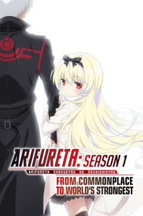 Arifureta: From Commonplace to World's Strongest_0001