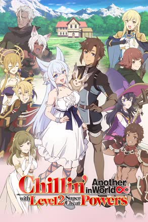 Chillin' in Another World With Level 2 Super Cheat Powers