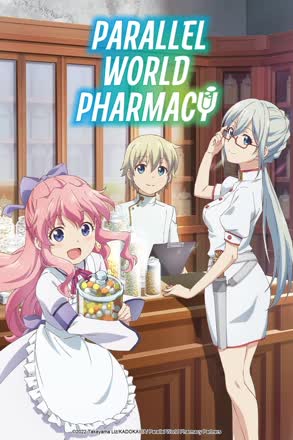Daily Life at Parallel World Pharmacy and Cosmetics