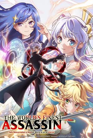 Qualifications of Assassins