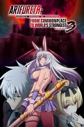 Arifureta: From Commonplace to World's Strongest_0003
