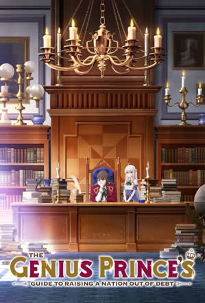 Yesterday's Enemy Is Today's...