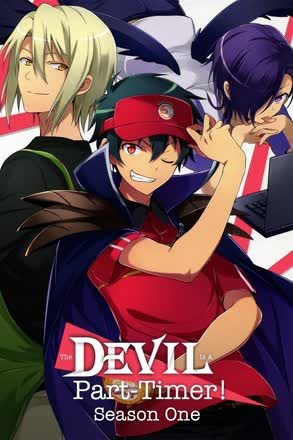 The Devil Is a Part-Timer!_0001