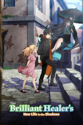 Brilliant Healer's New Life in the Shadows