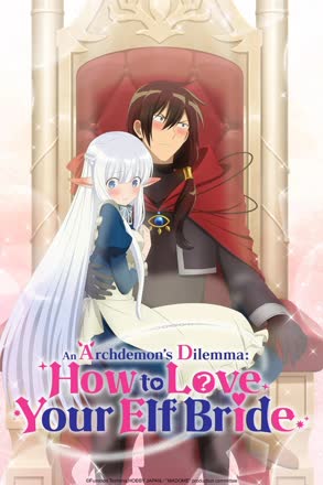 An Archdemon's Dilemma: How To Love Your Elf Bride_0001