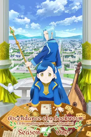 Ascendance of a Bookworm_0001