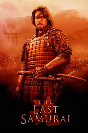 Last Samurai