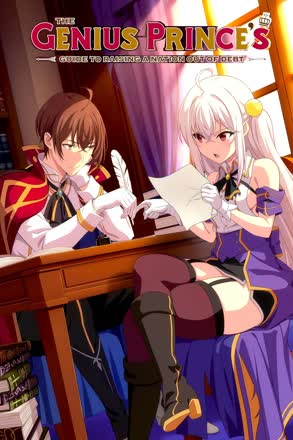 Genius Prince's Guide to Raising a Nation Out of Debt